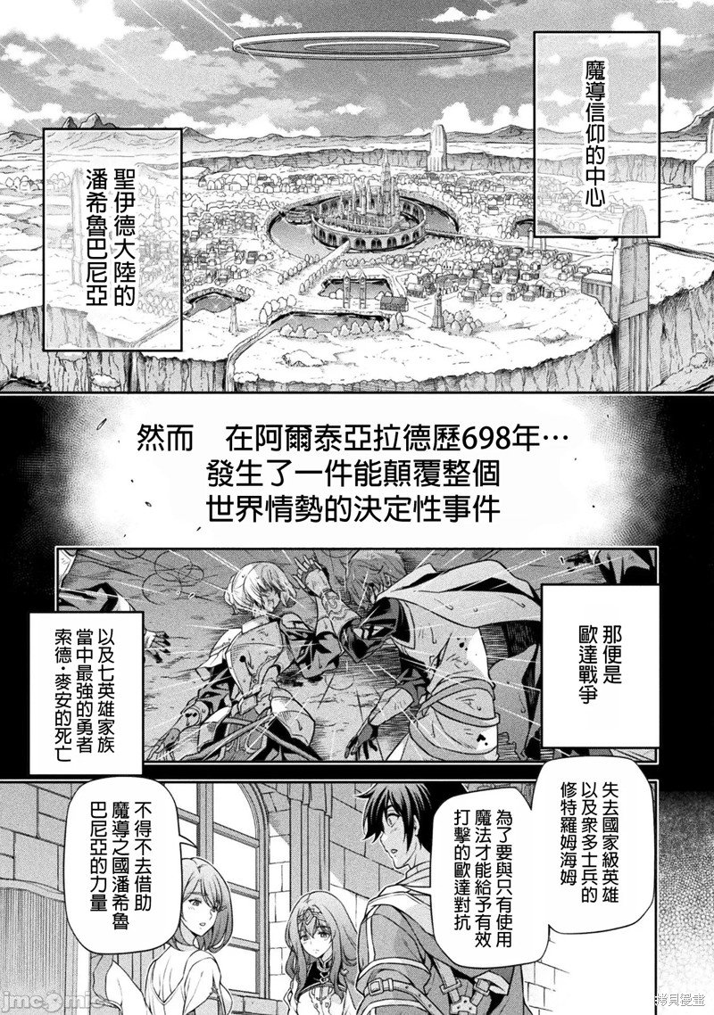 第101话