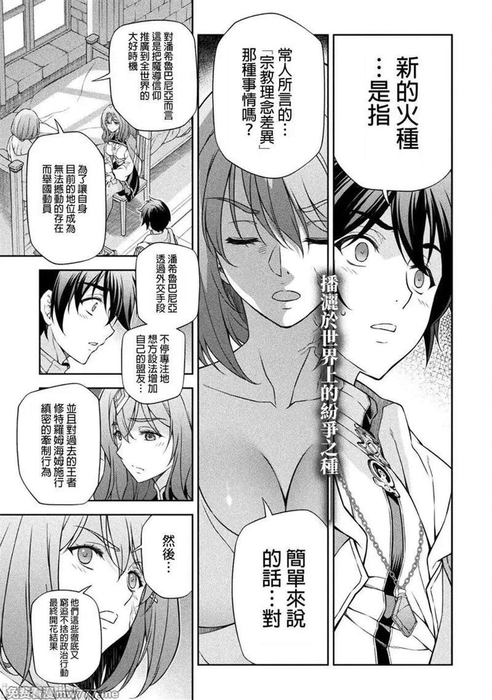 第102话