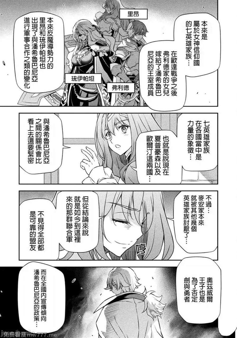 第102话