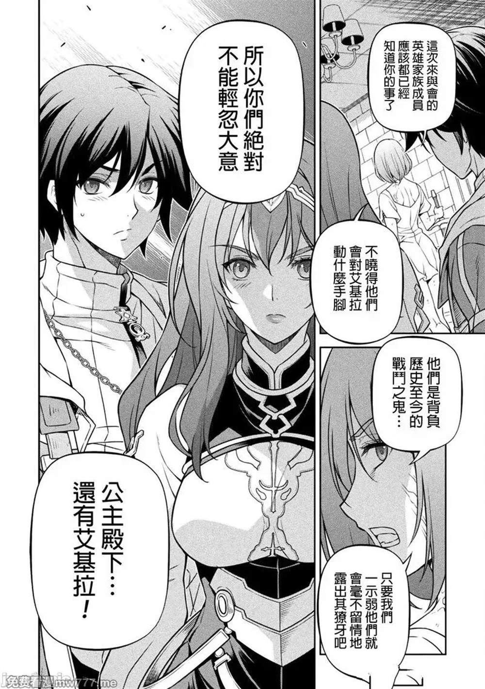 第102话