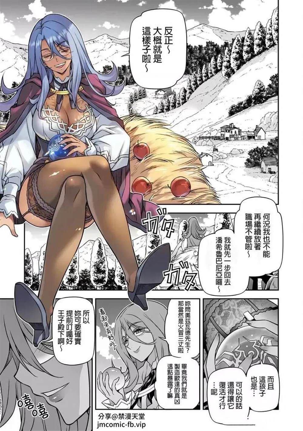 第102话