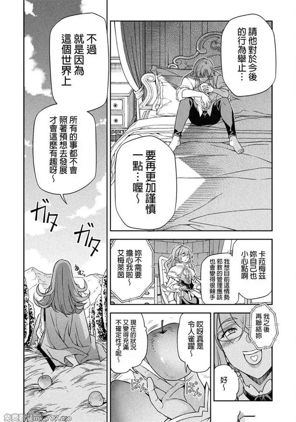 第102话