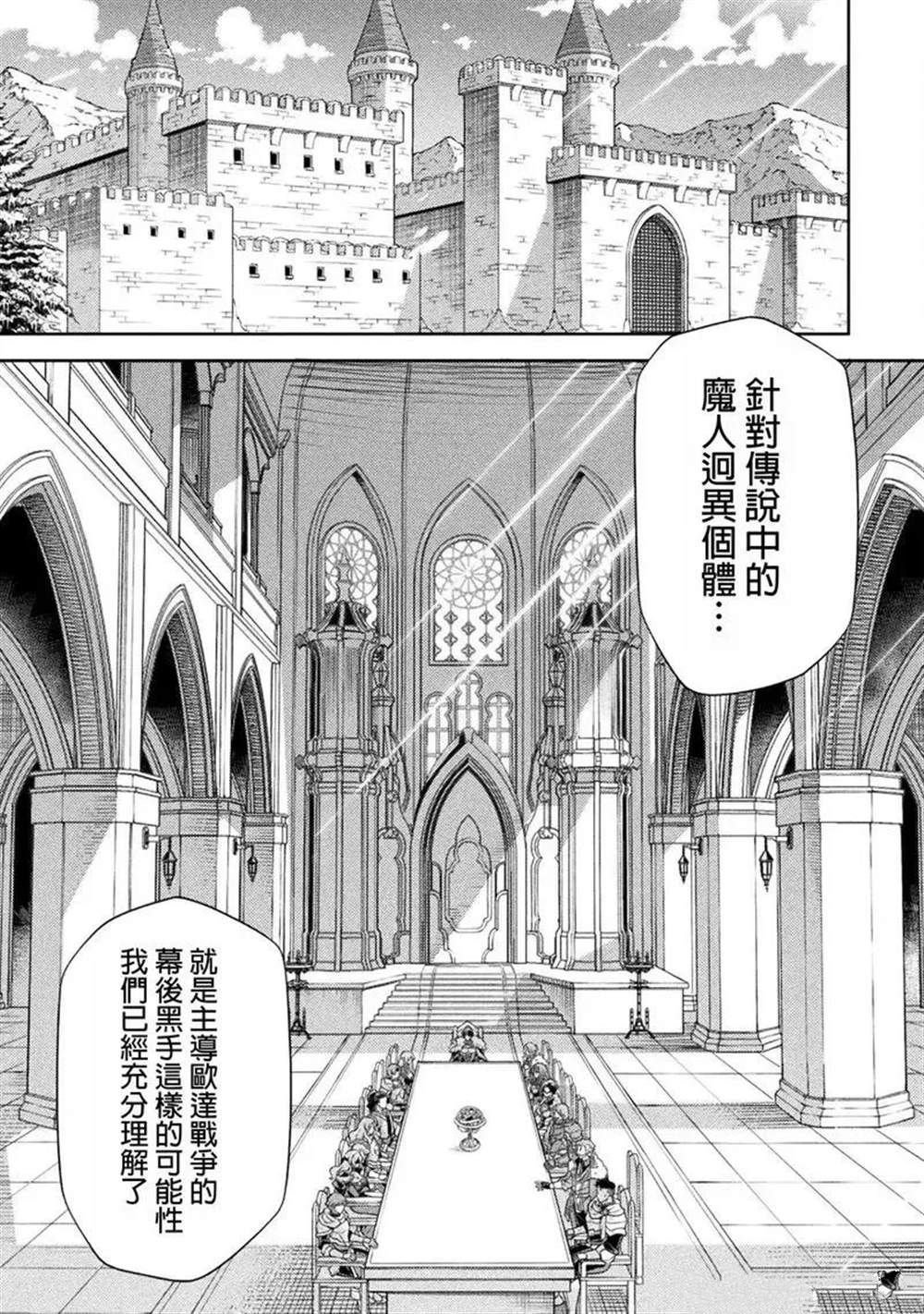 第102话