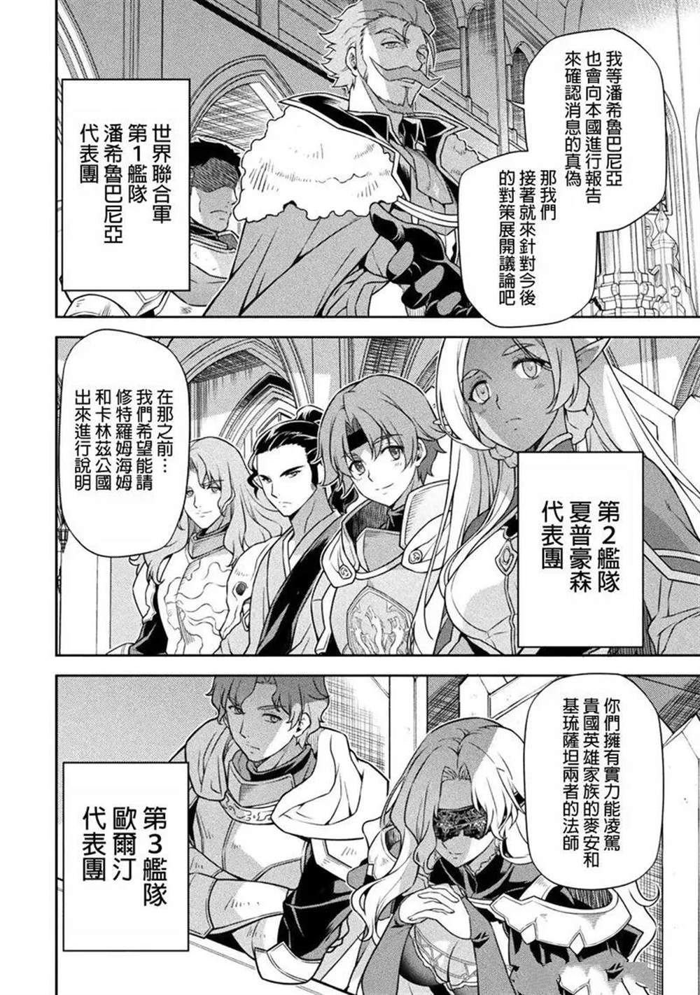 第102话