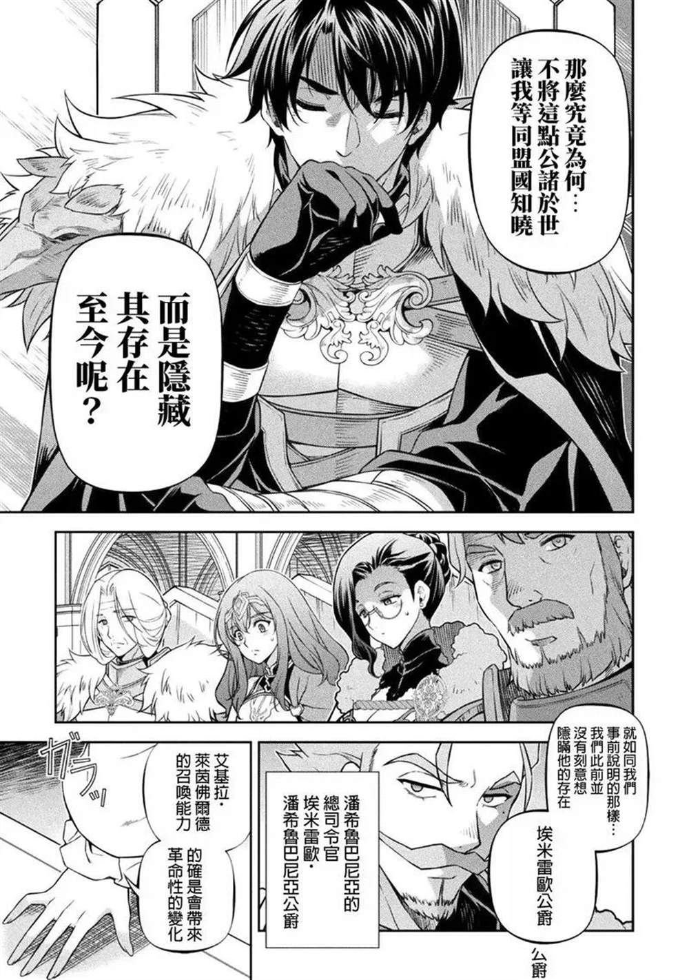 第102话