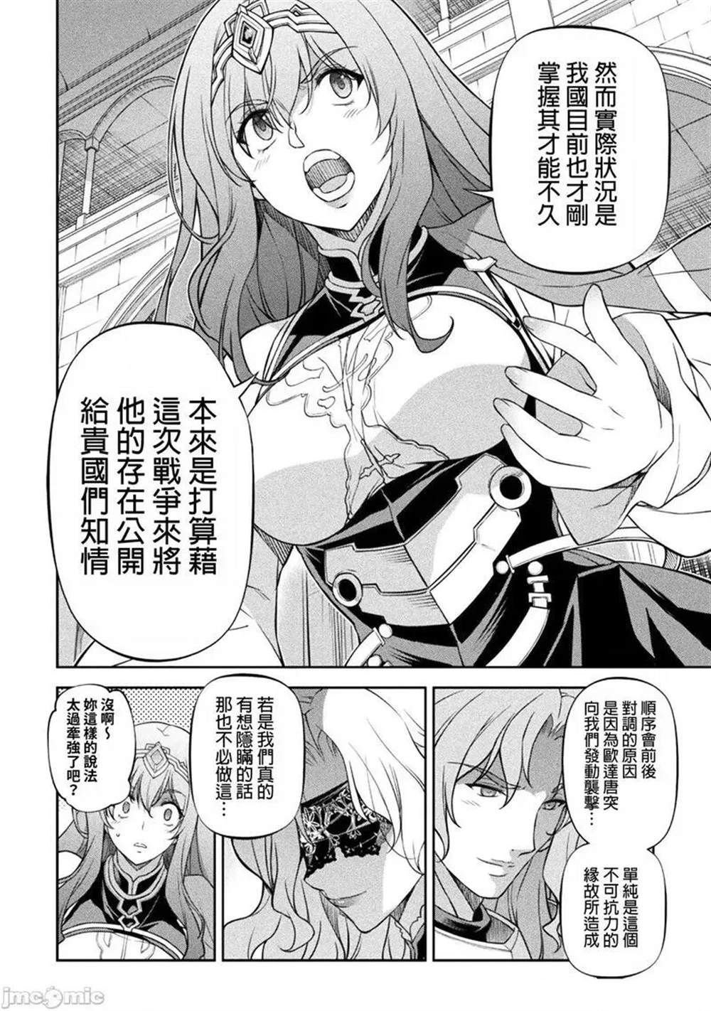 第102话