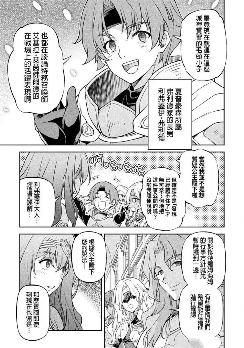 第102话