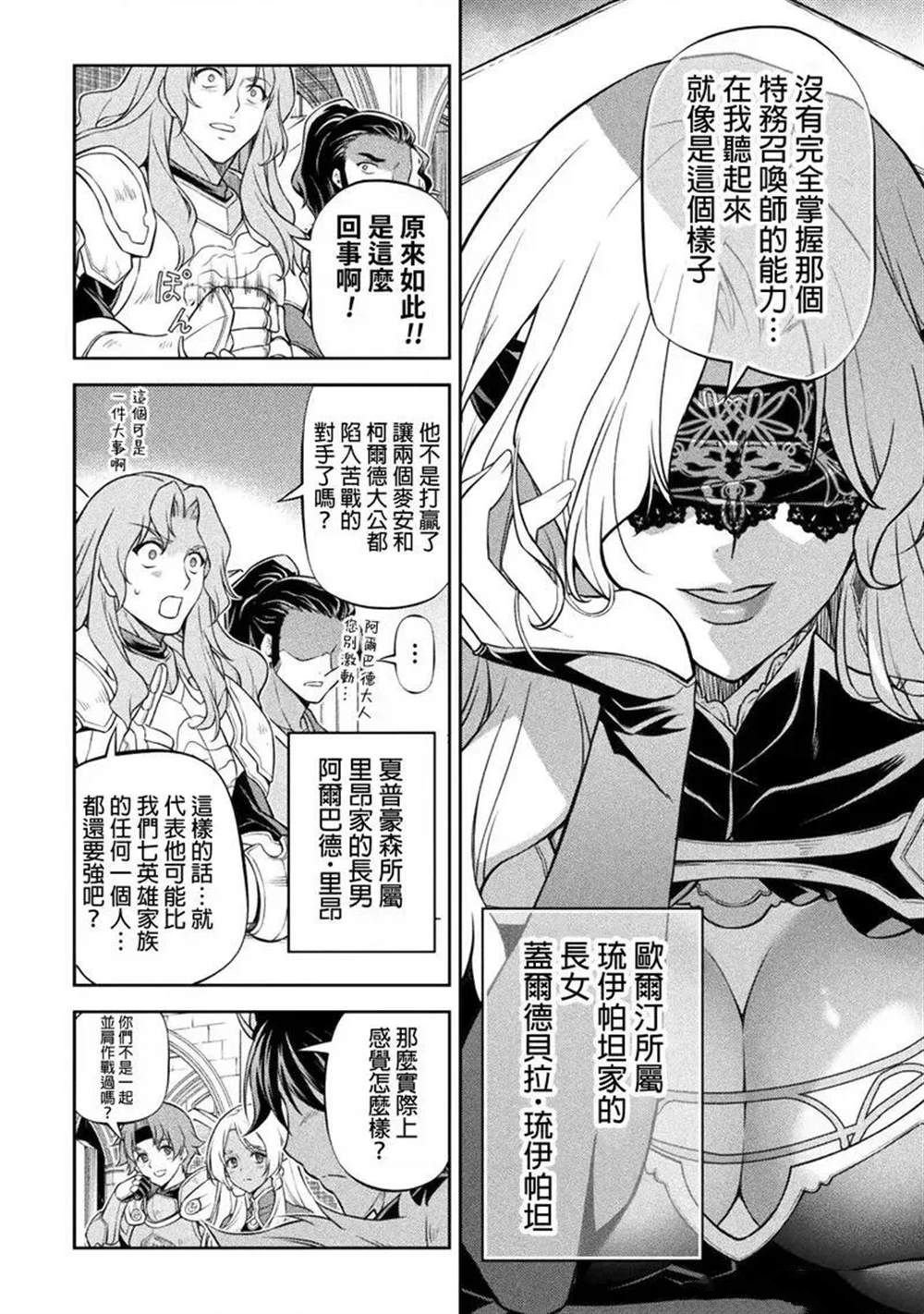第102话