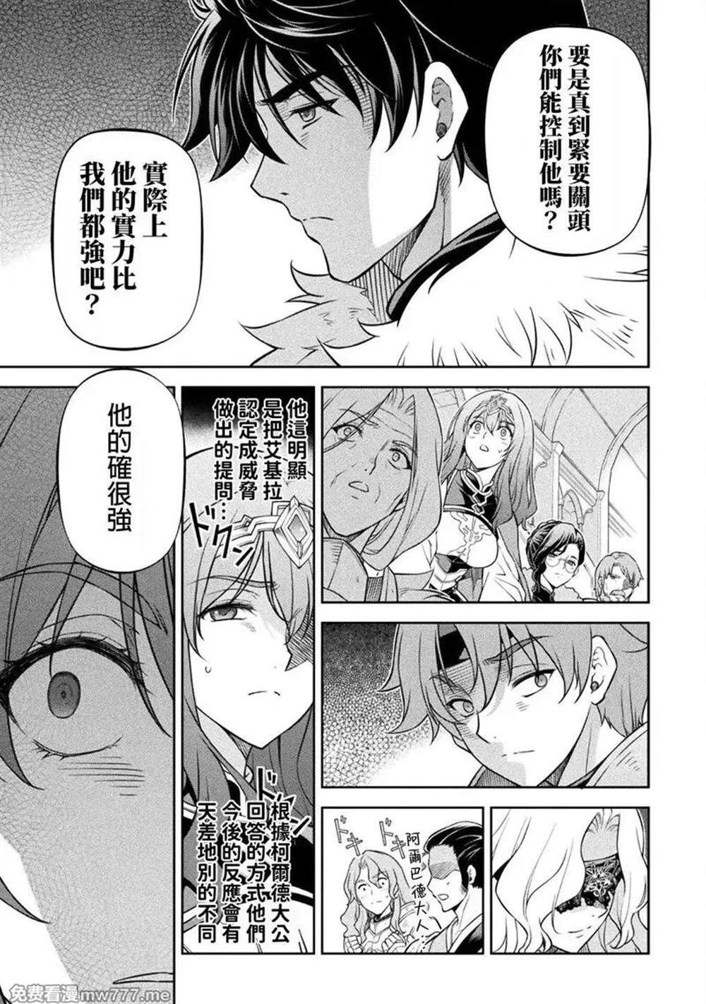 第102话