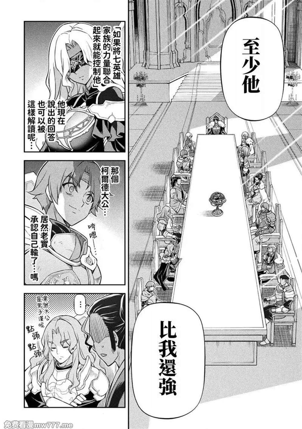 第102话
