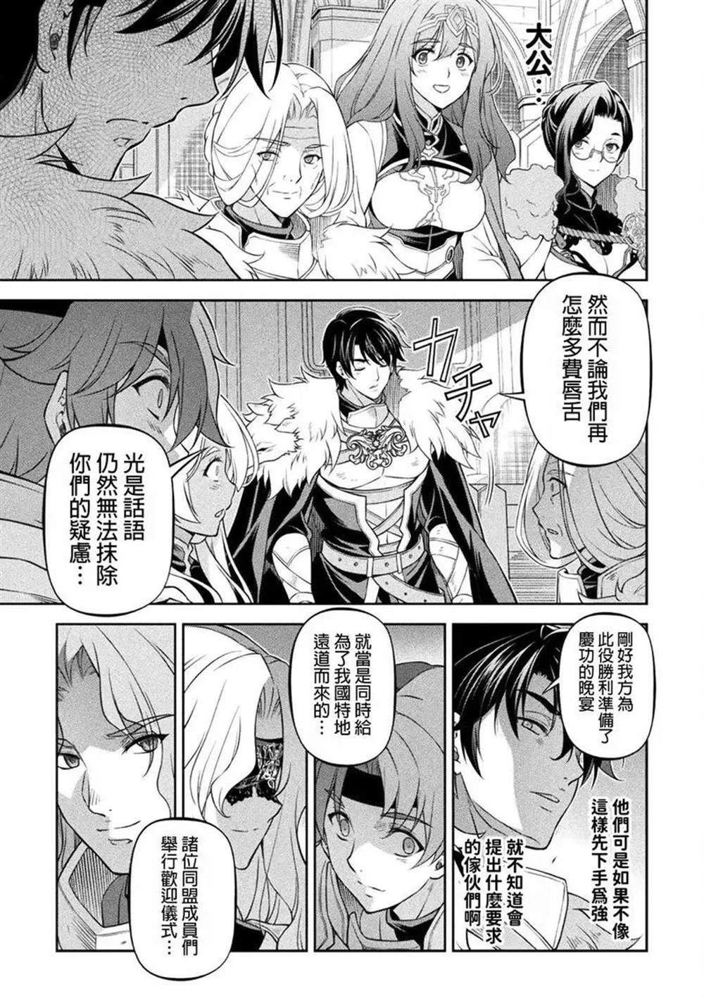 第102话