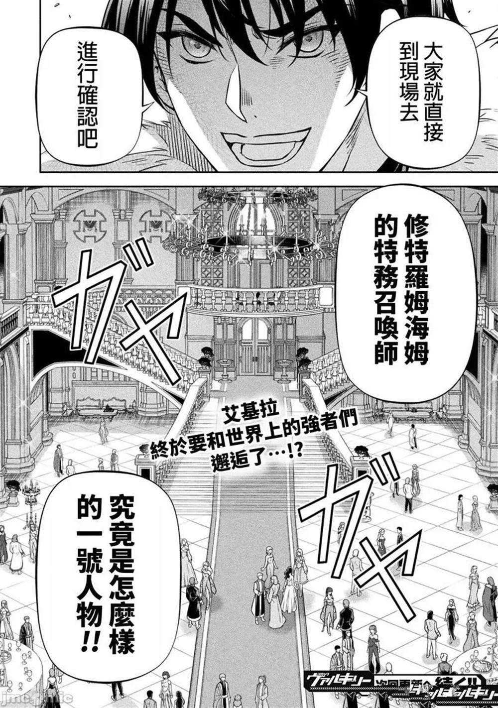 第102话