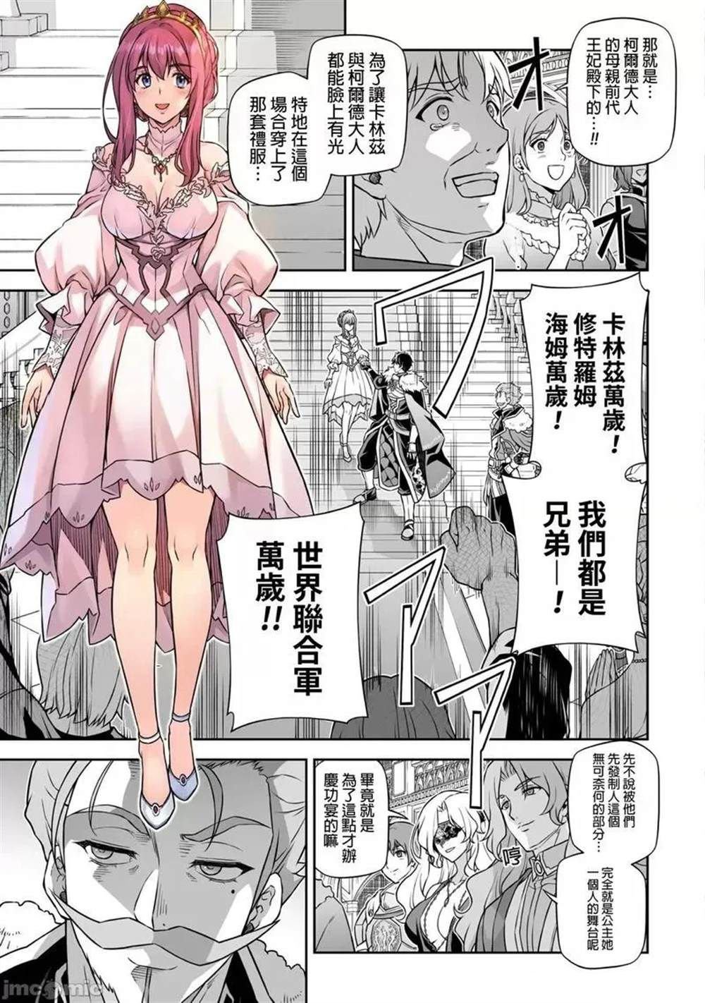 第103话