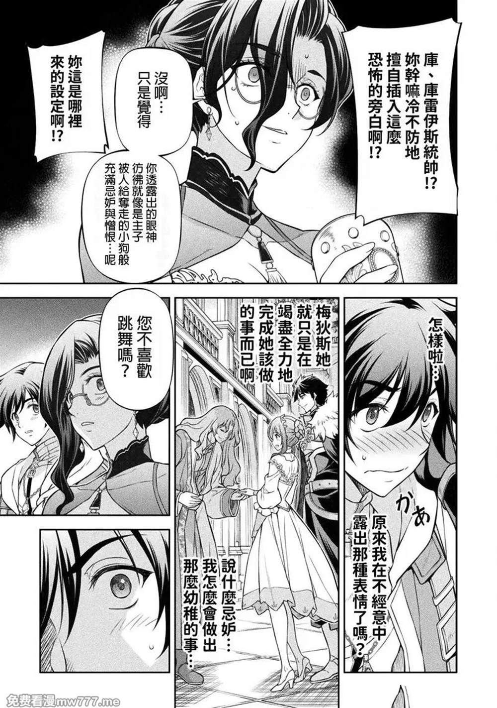 第103话