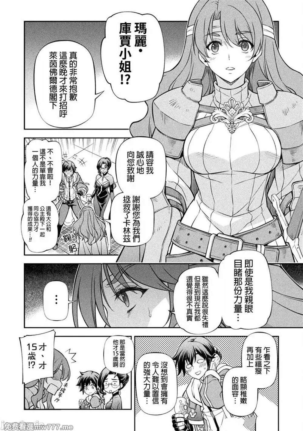 第103话