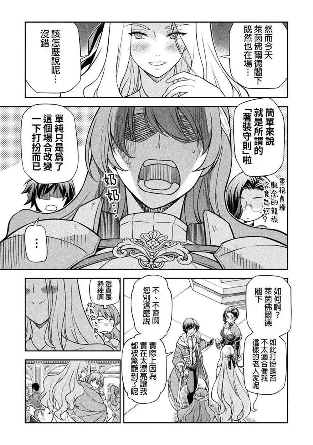 第103话