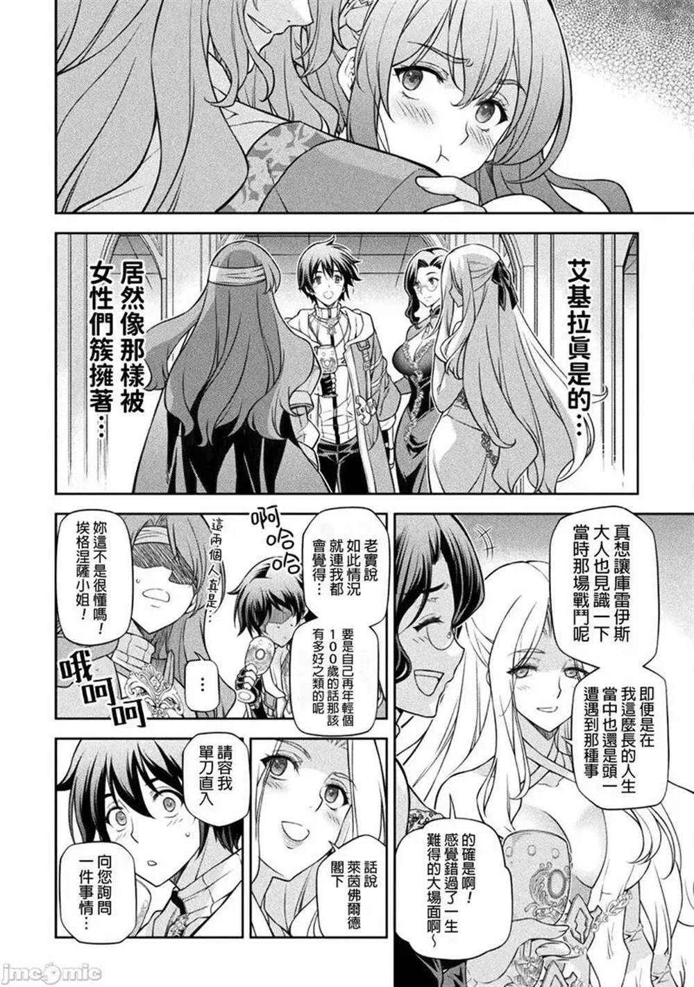 第103话