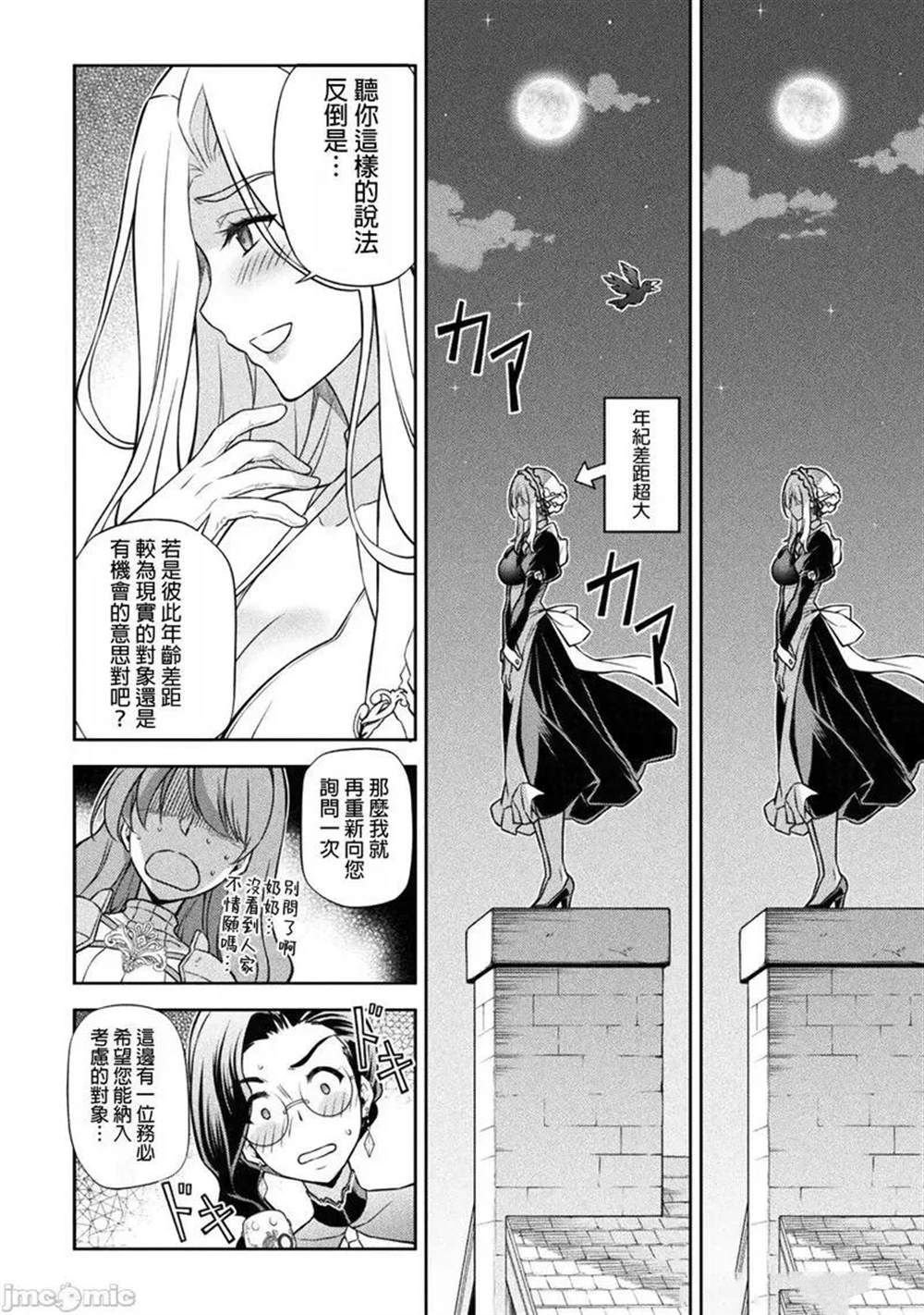 第103话