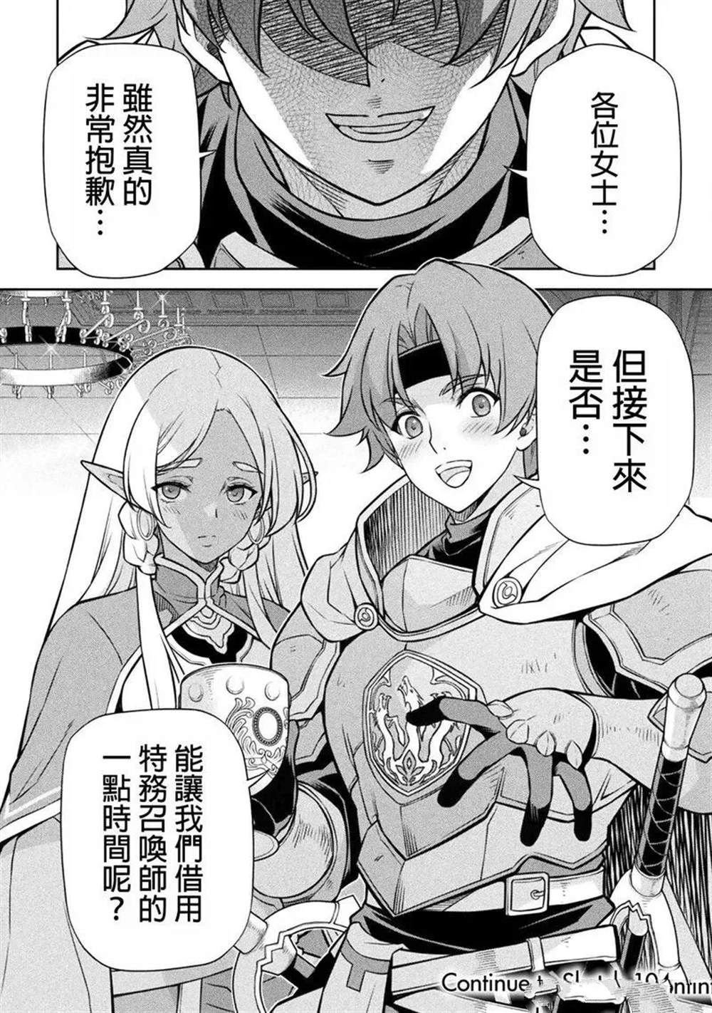第103话