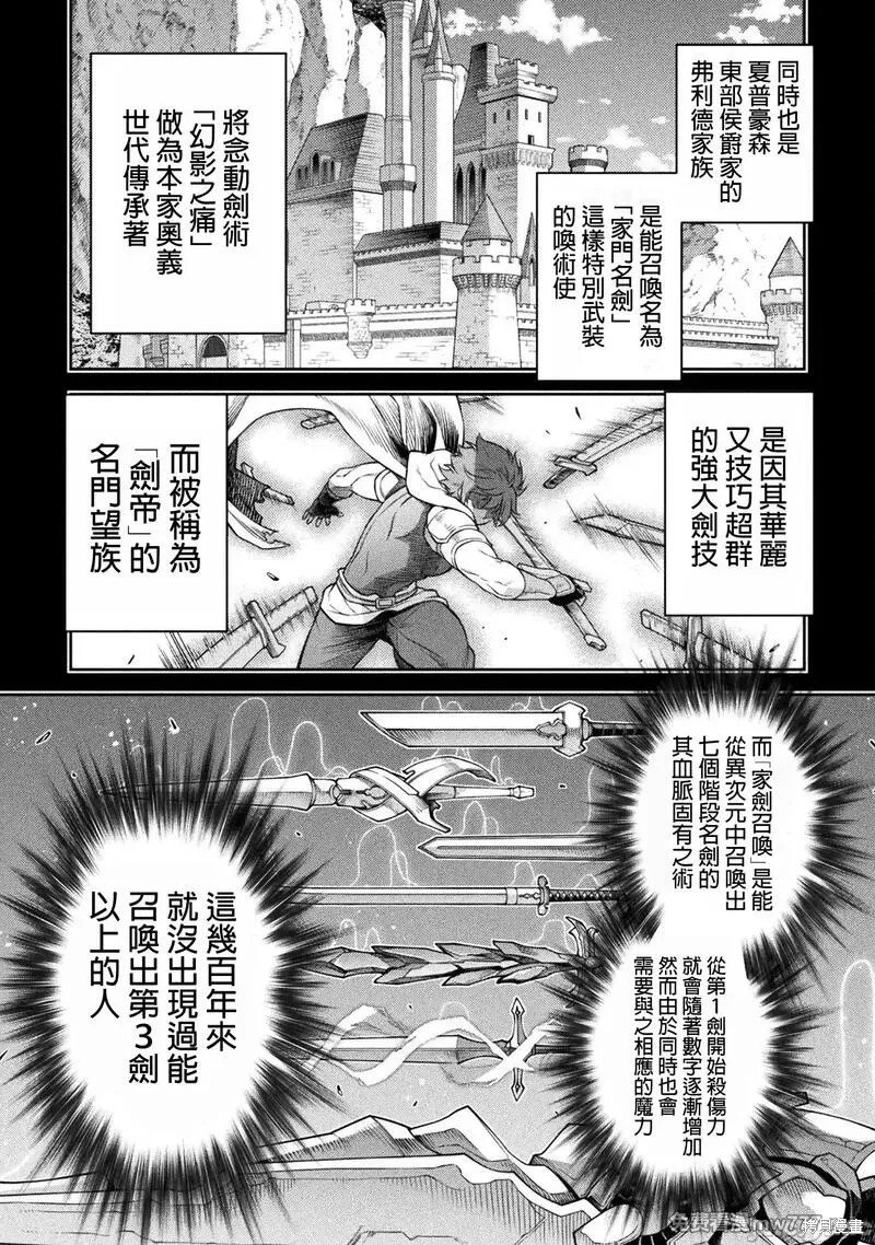 第104话
