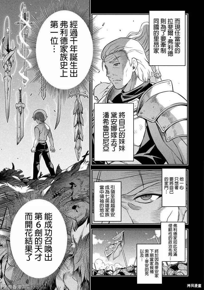 第104话