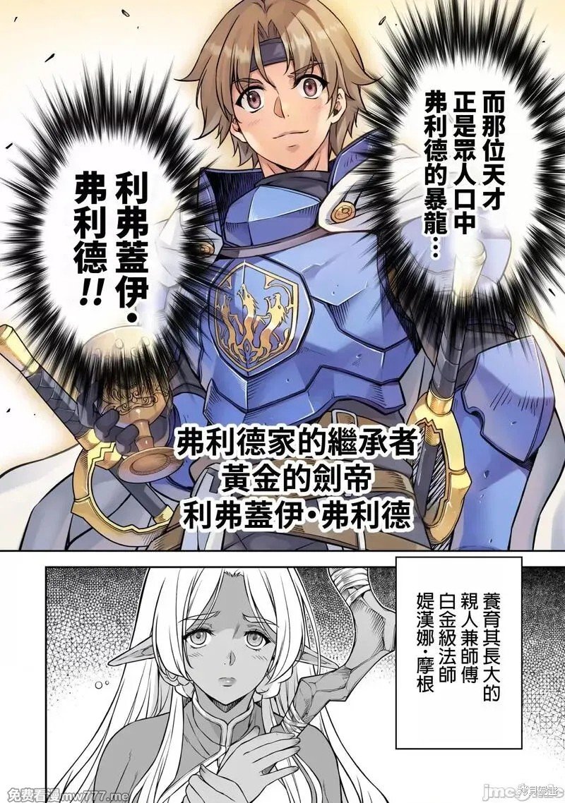 第104话