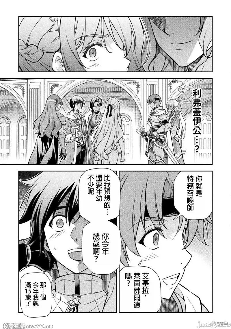 第104话