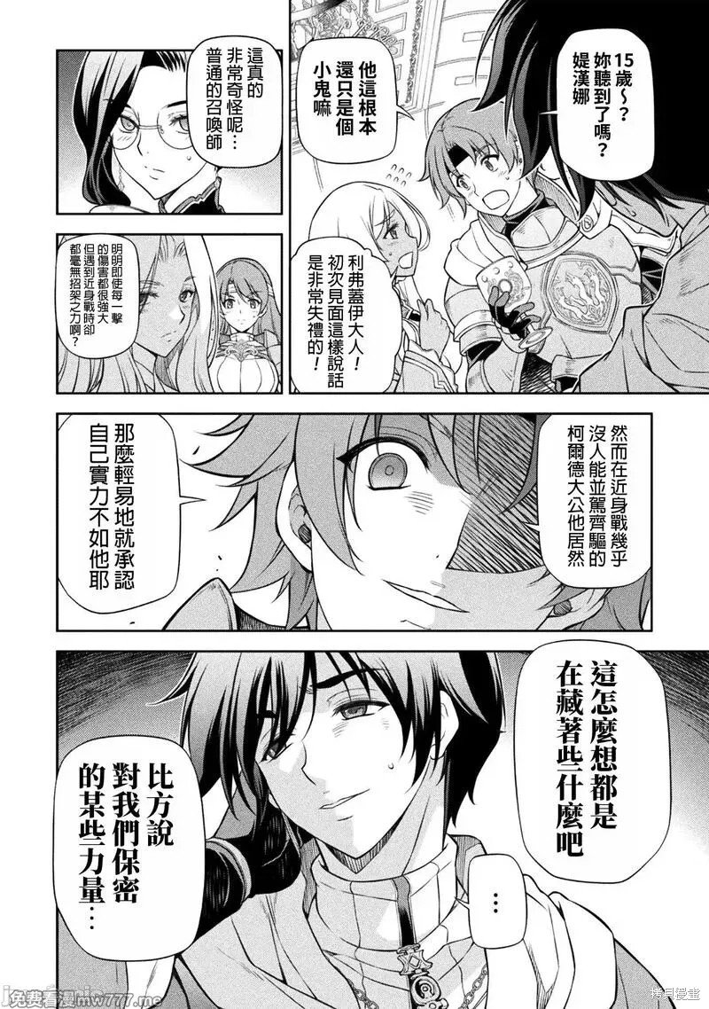 第104话