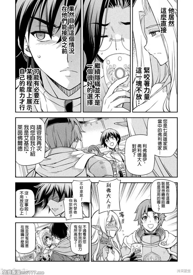 第104话