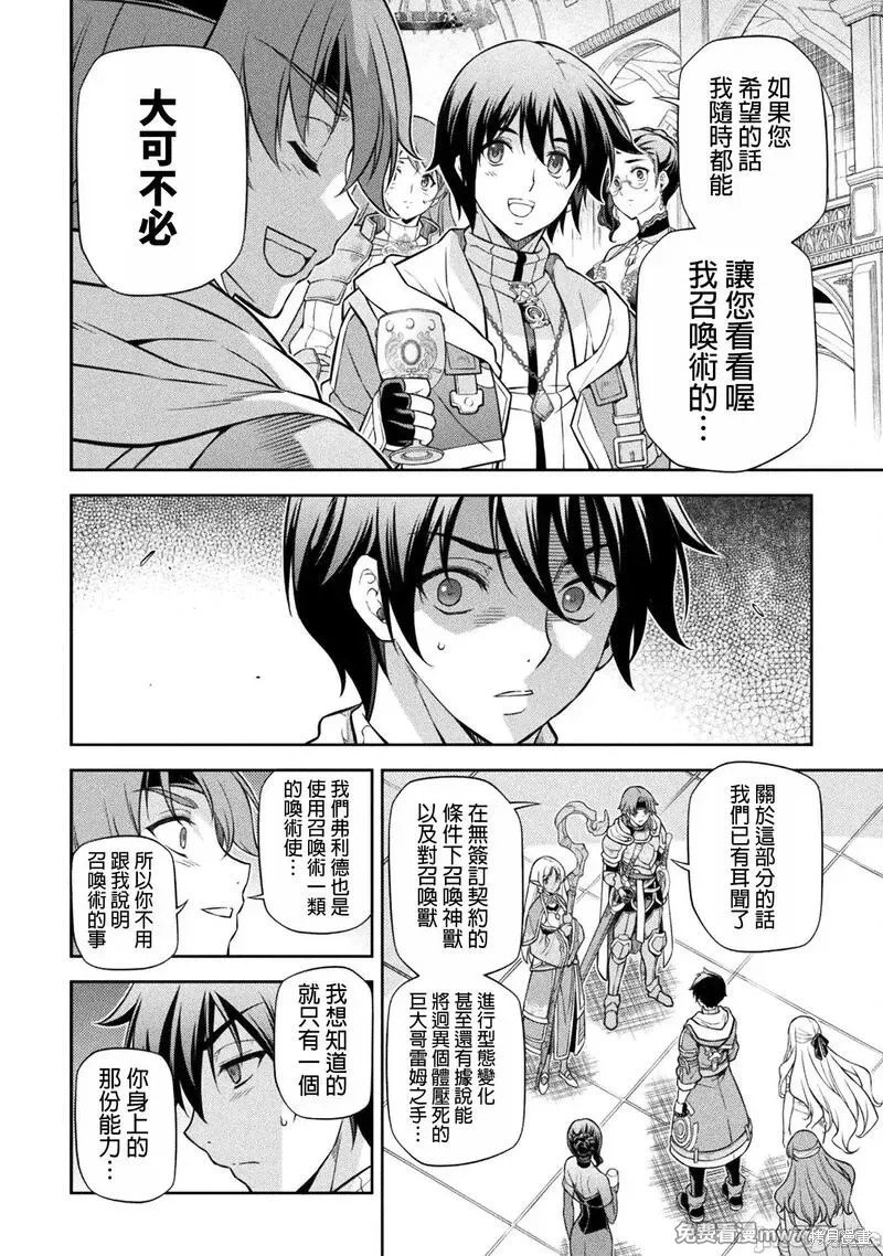 第104话