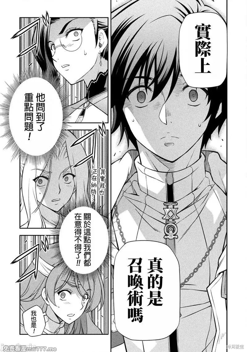 第104话