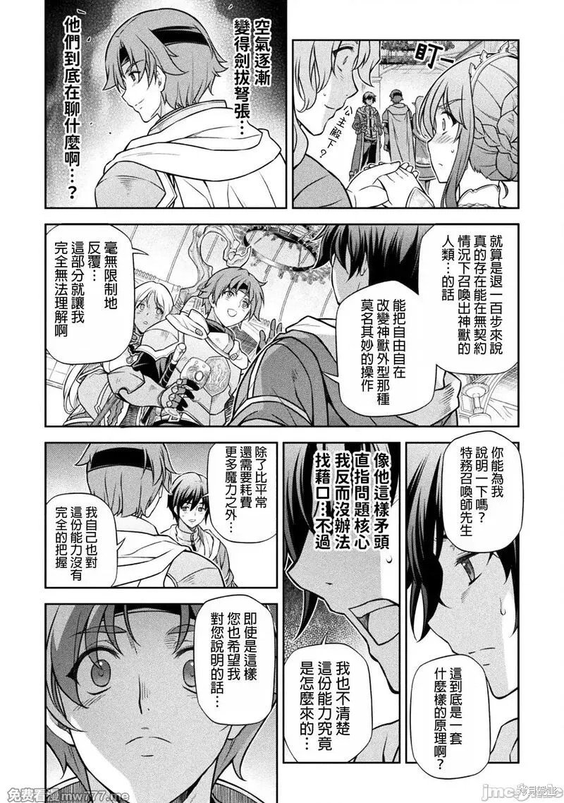 第104话