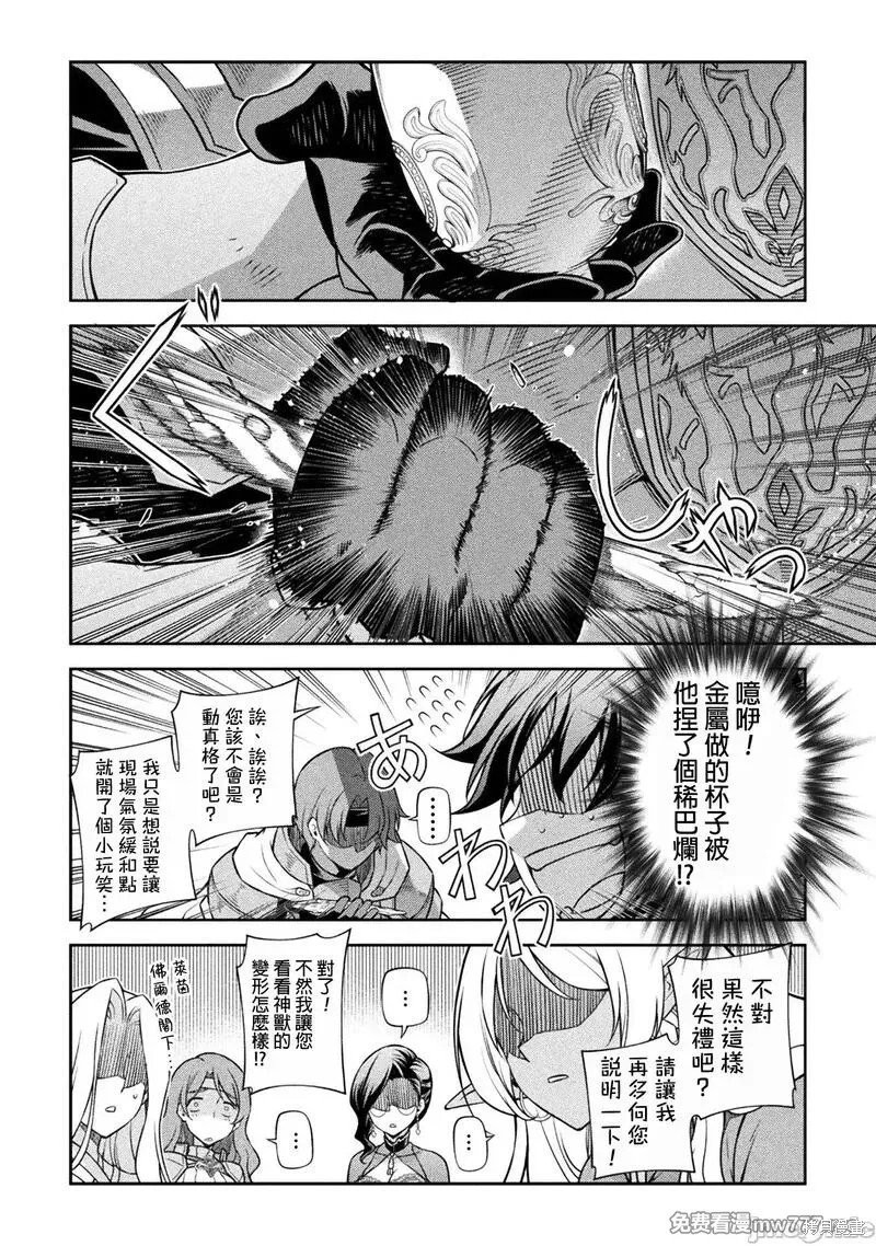 第104话