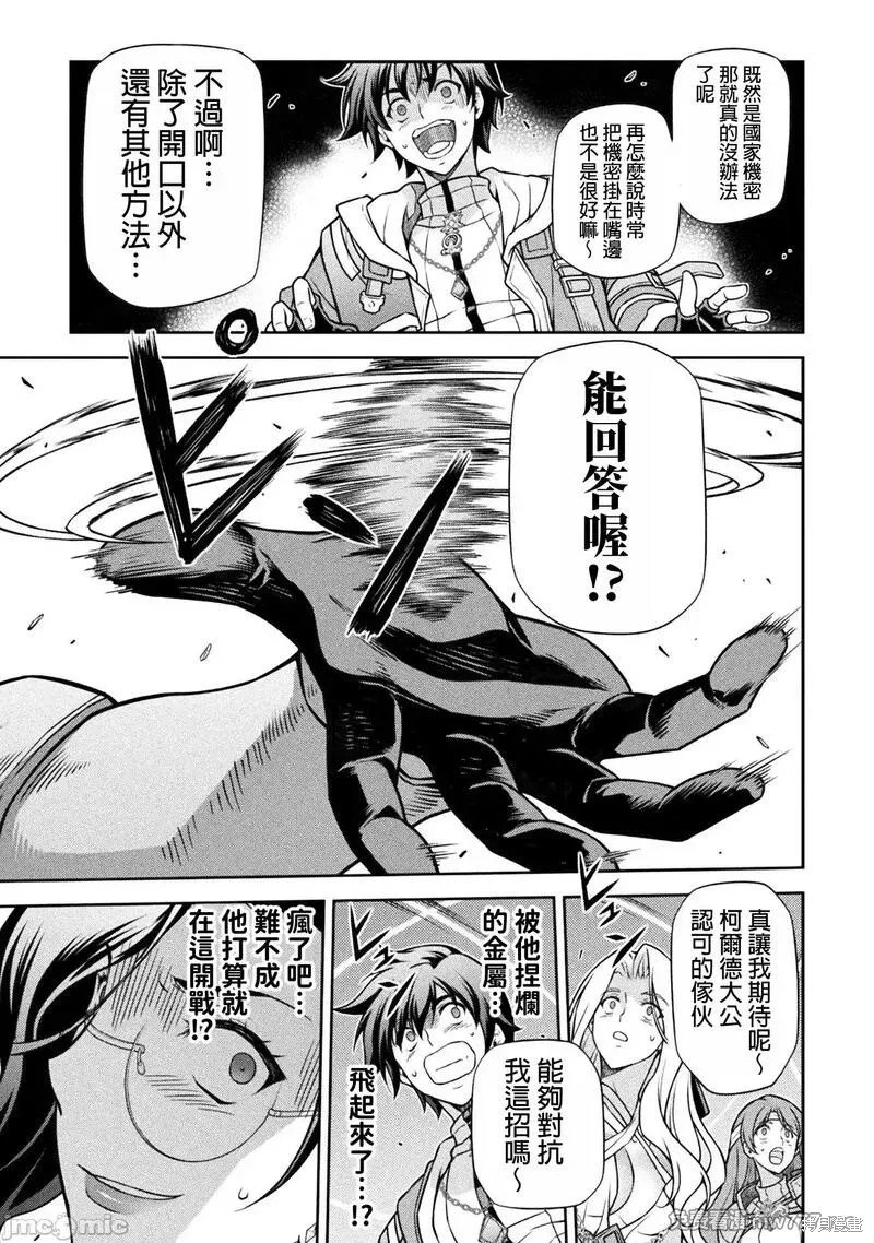 第104话