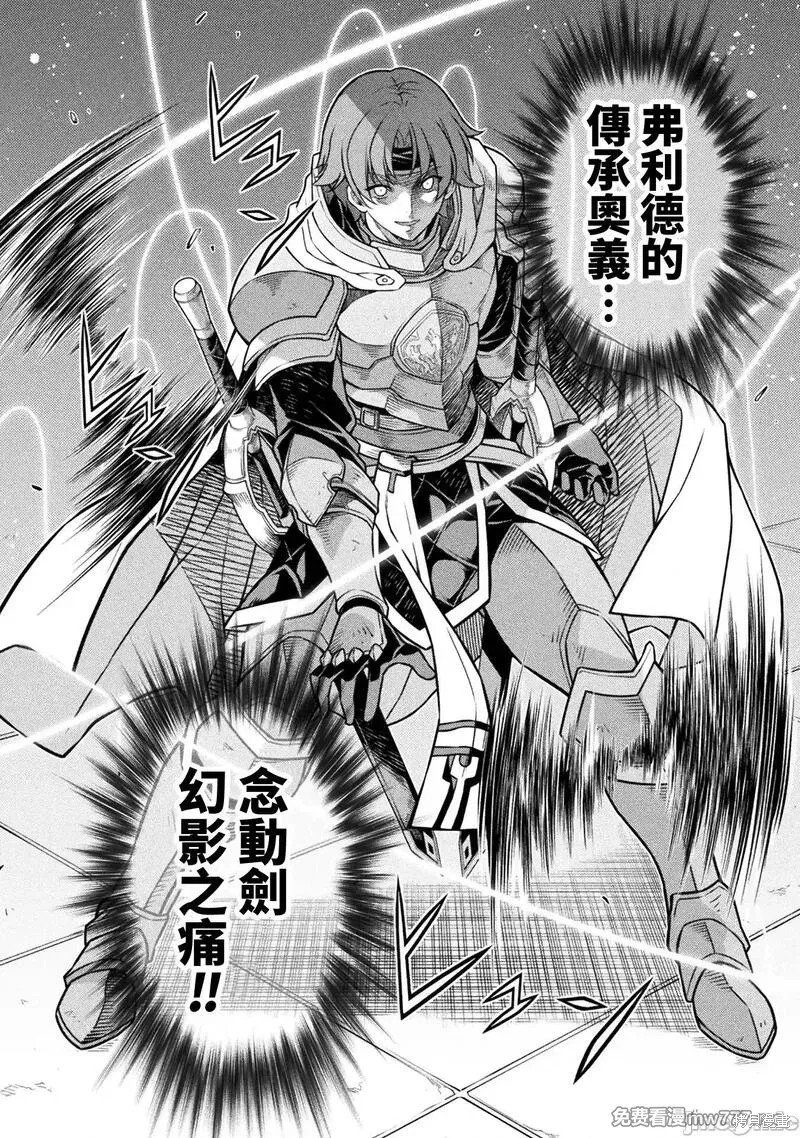 第104话