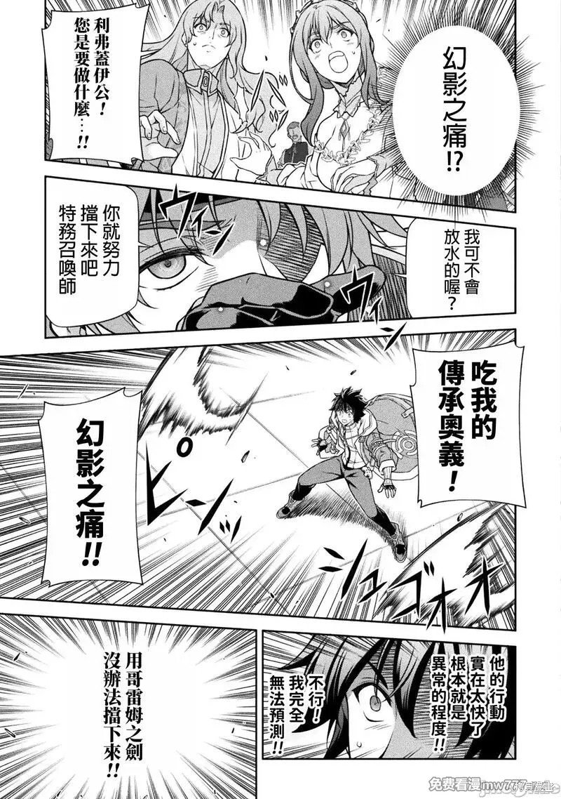 第104话