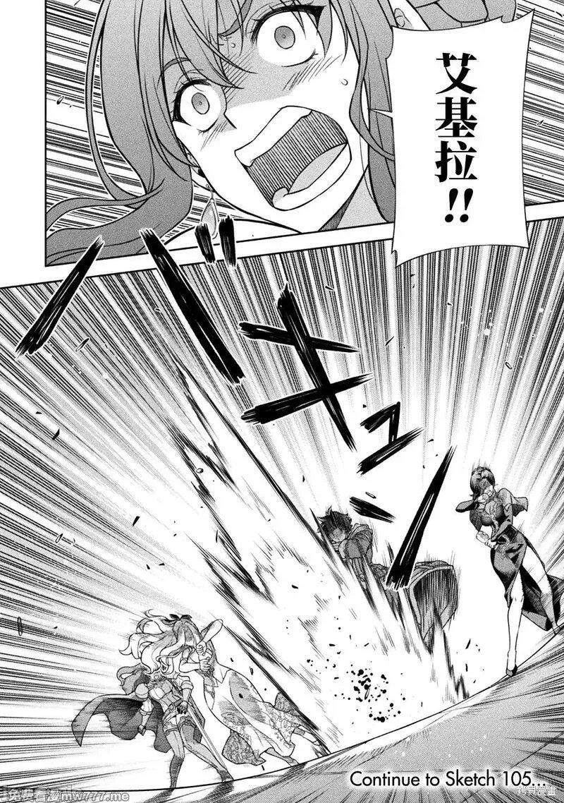 第104话