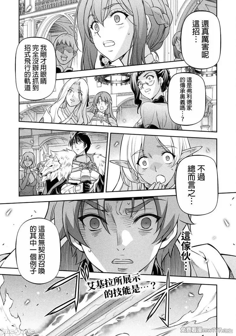 第105话