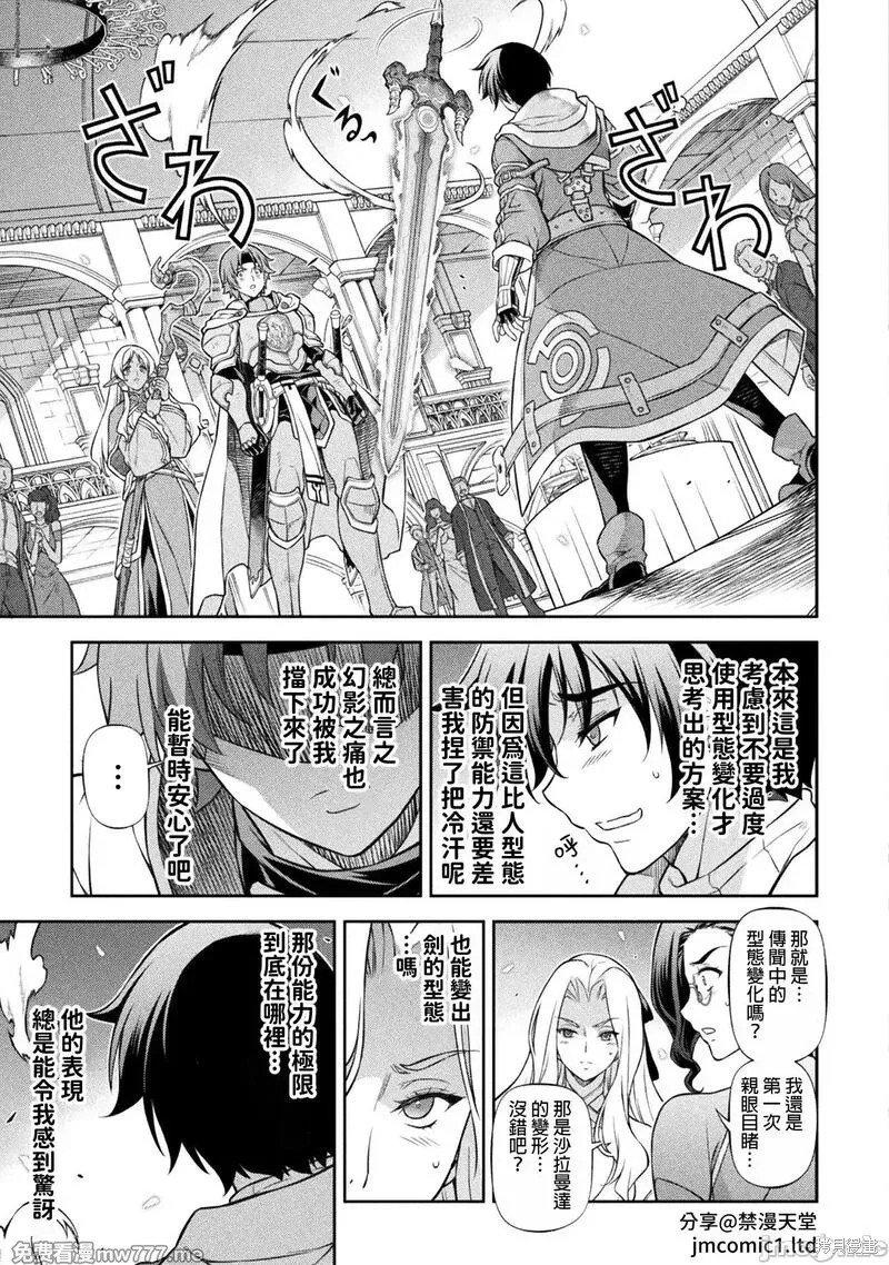 第105话