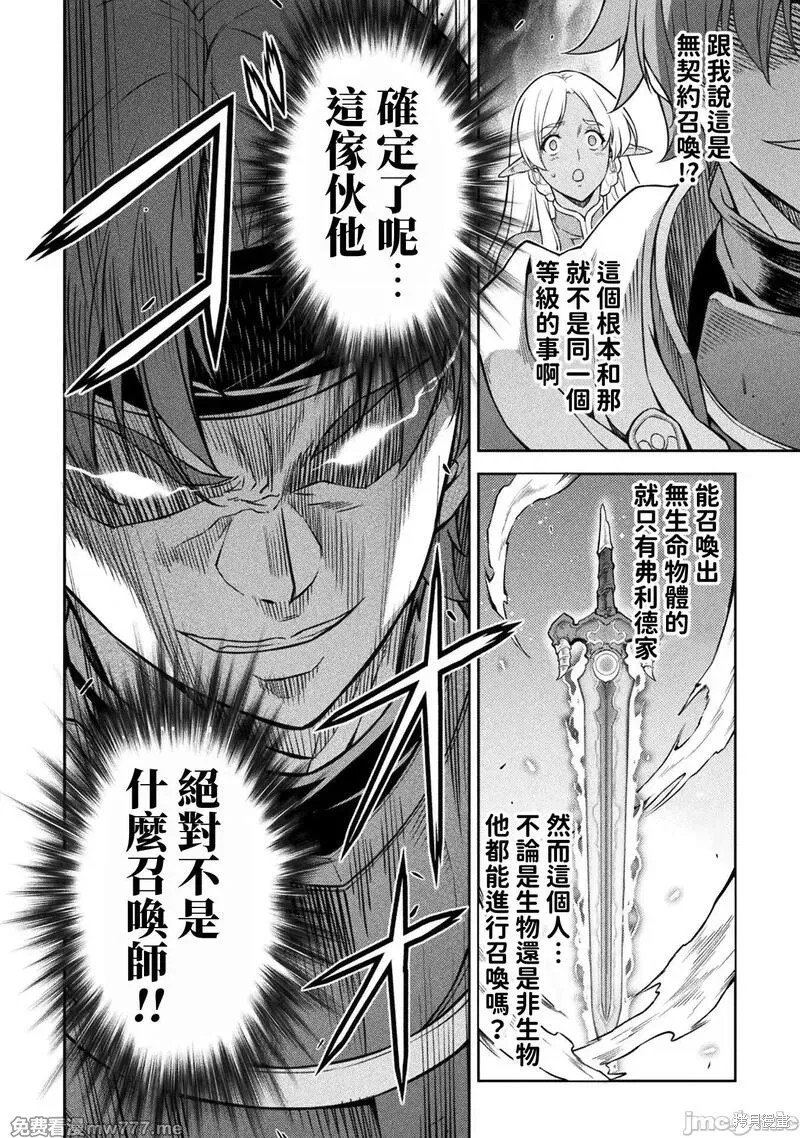 第105话