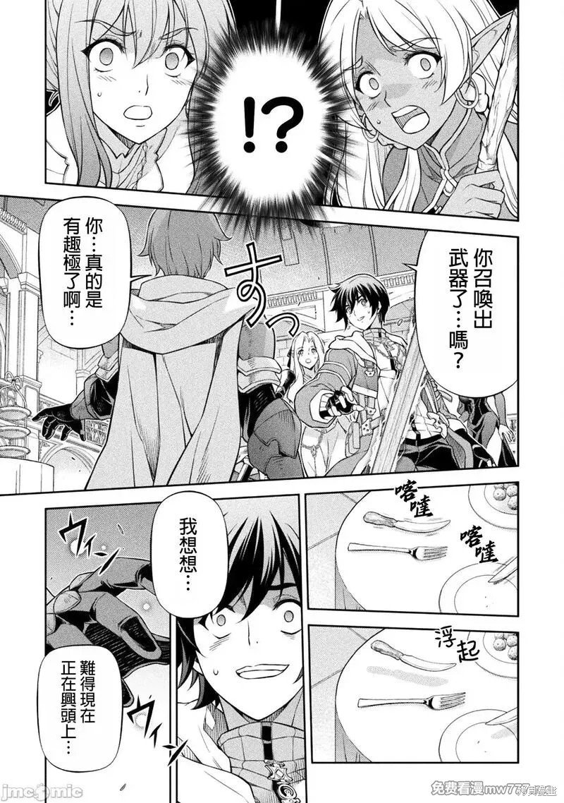 第105话