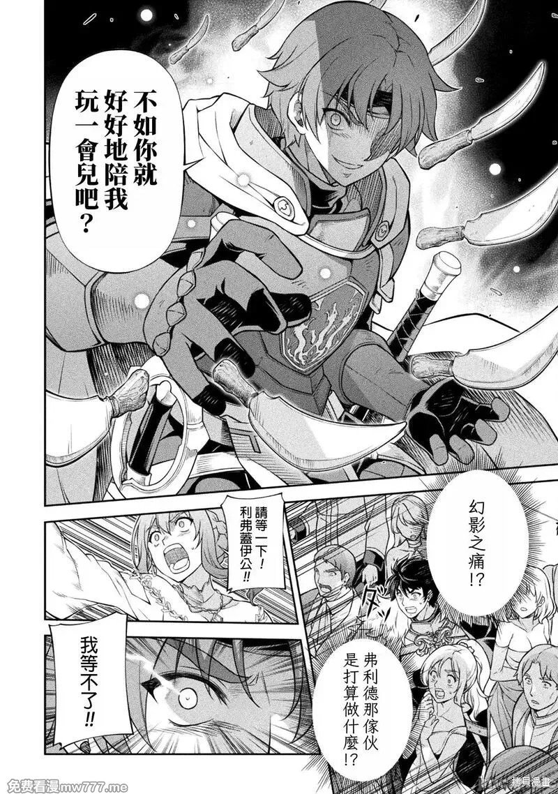 第105话