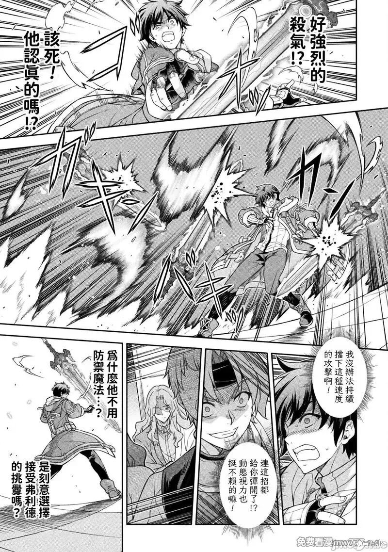 第105话