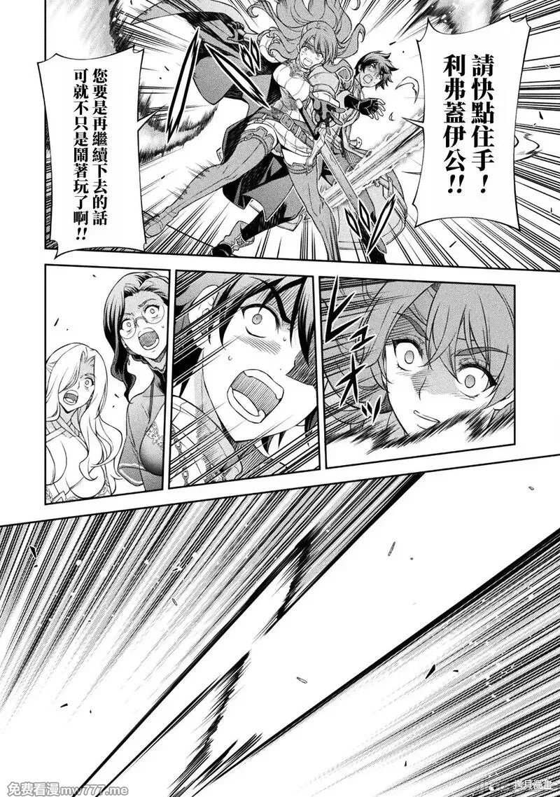 第105话
