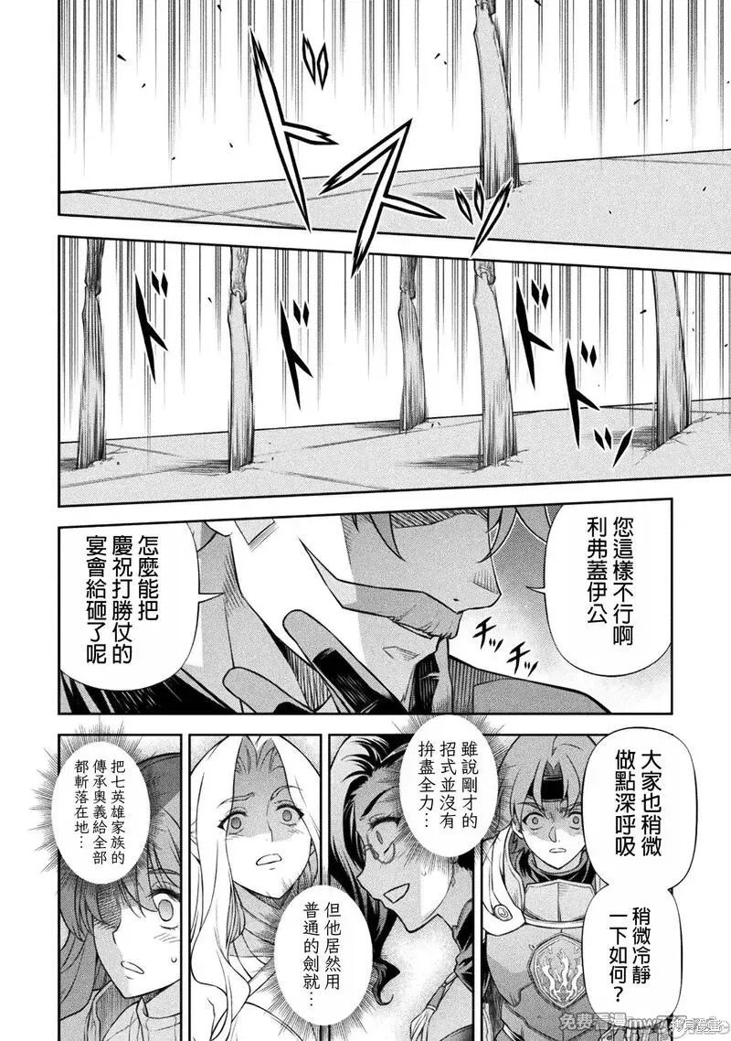 第105话