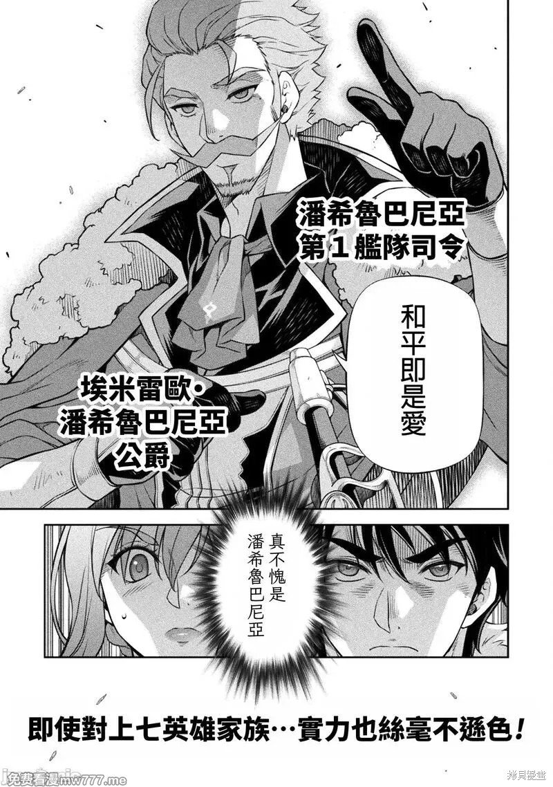 第105话