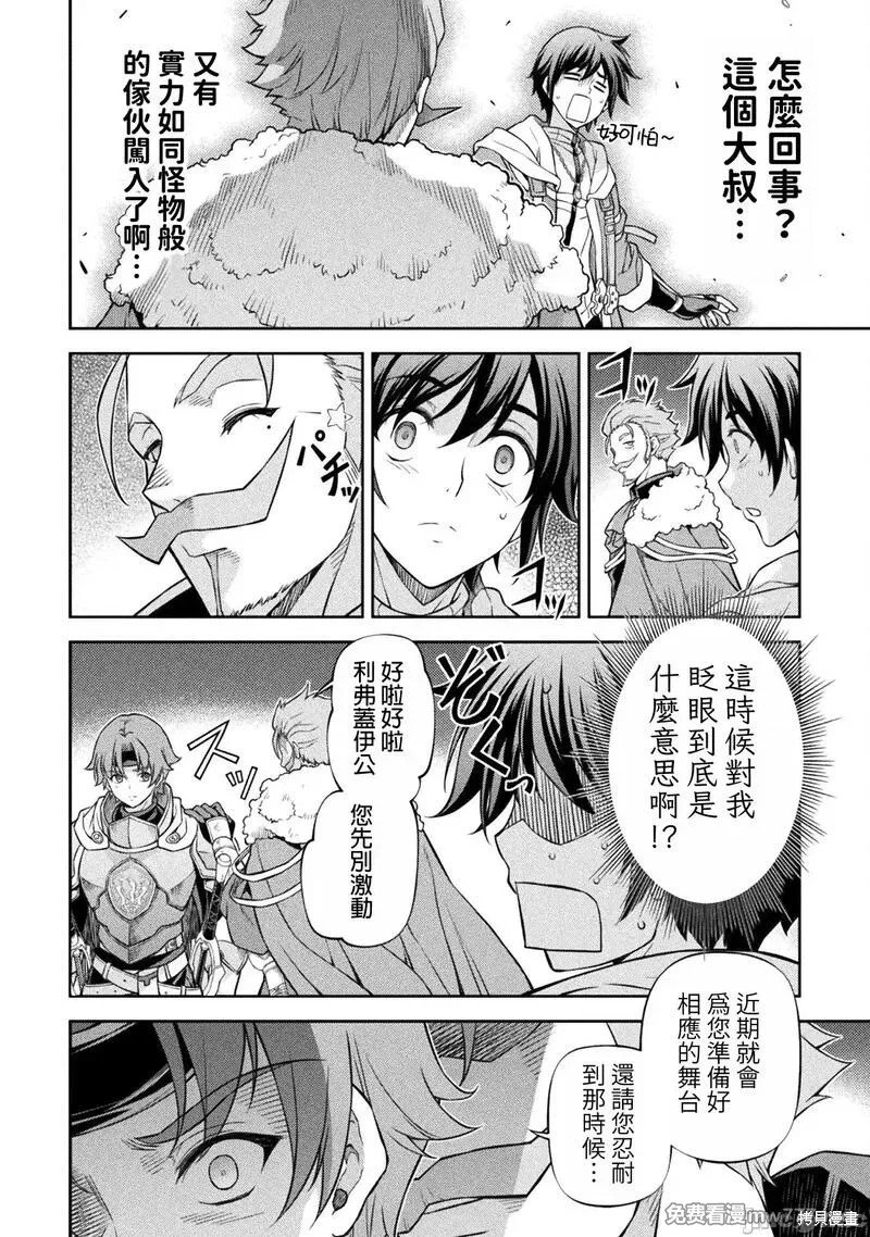第105话