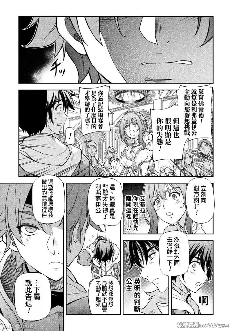 第105话