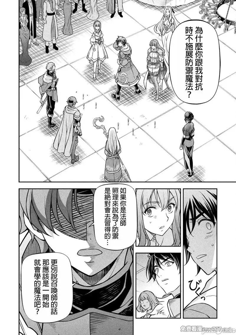 第105话