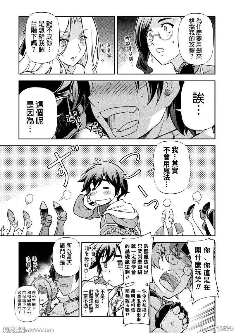 第105话